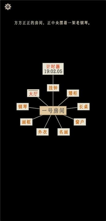 萤火：玉碎游戏官方版