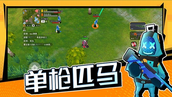 拉罐大作战官方最新版