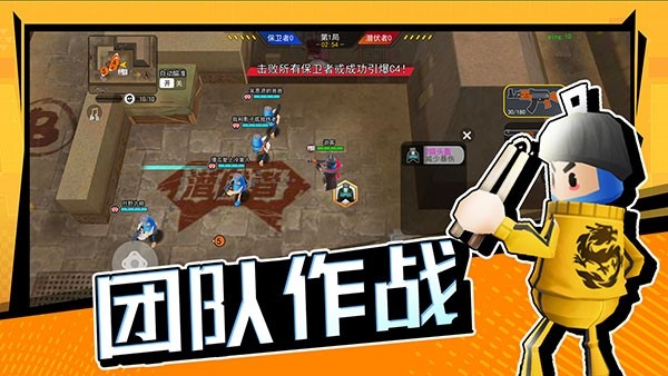拉罐大作战官方最新版