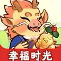 幸福时光官方正版