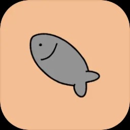 守护鱼干免费安卓最新版