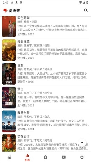 资源猫官方最新版