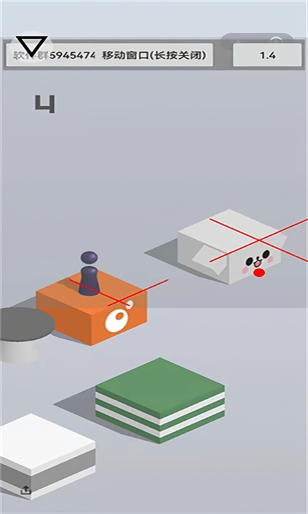 跳一跳助手安卓版