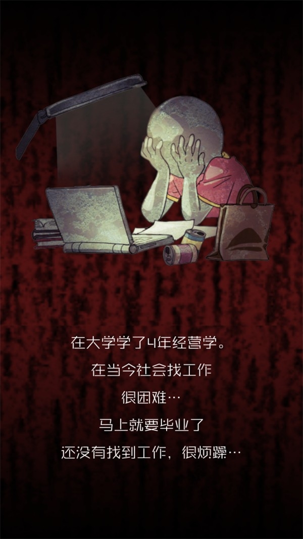 牛郎店的危险世界游戏