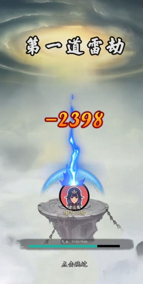 向往的宗门手机正版