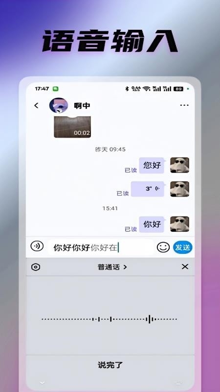 光信app官方正版