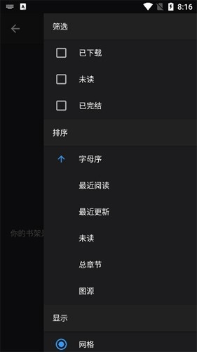 MangaDex漫画官方版