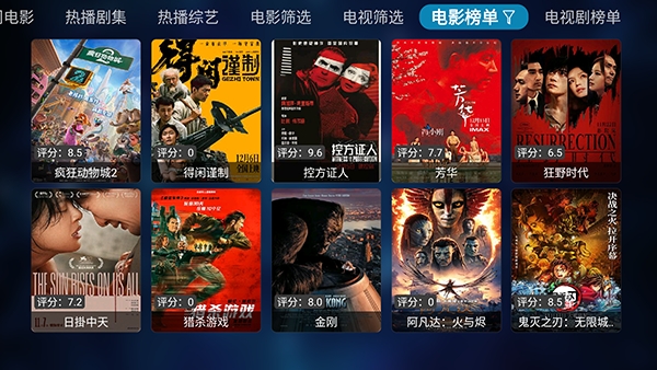 秒播追剧最新正版