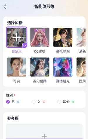 Tofai推崽最新安卓版