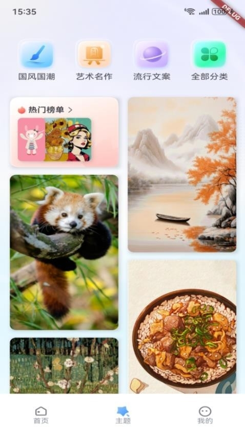 艺云文创最新版