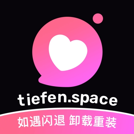 铁粉空间app官方版