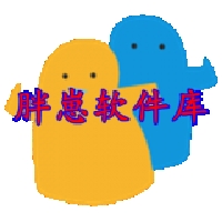 胖崽软件库最新版本