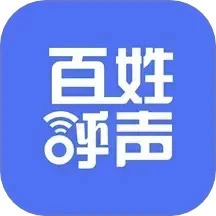 百姓呼声官方最新版