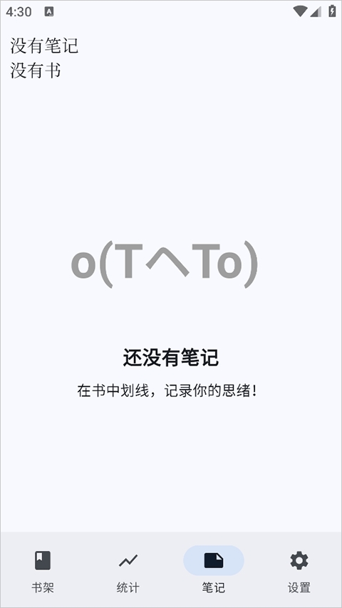 Anx Reader安卓最新版本