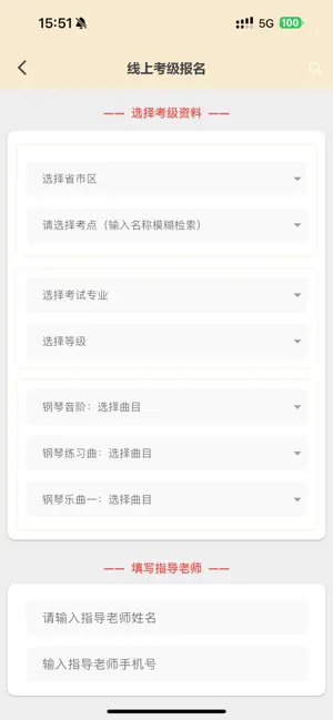 星音在线官方版