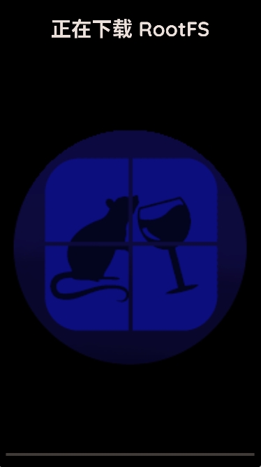 MiceWine模拟器最新版