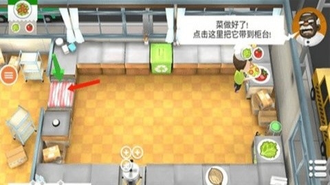 胡闹厨房手机中文最新版