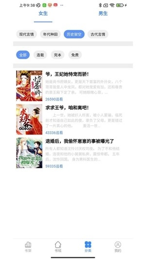 喜番畅听音乐版手机版