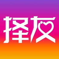 择友app最新版