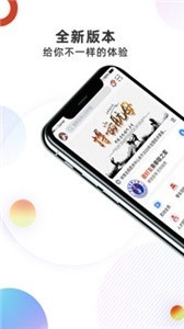 拳联之家最新版