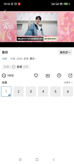 乐播视频最新2026版