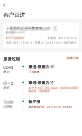 布谷云手机最新版