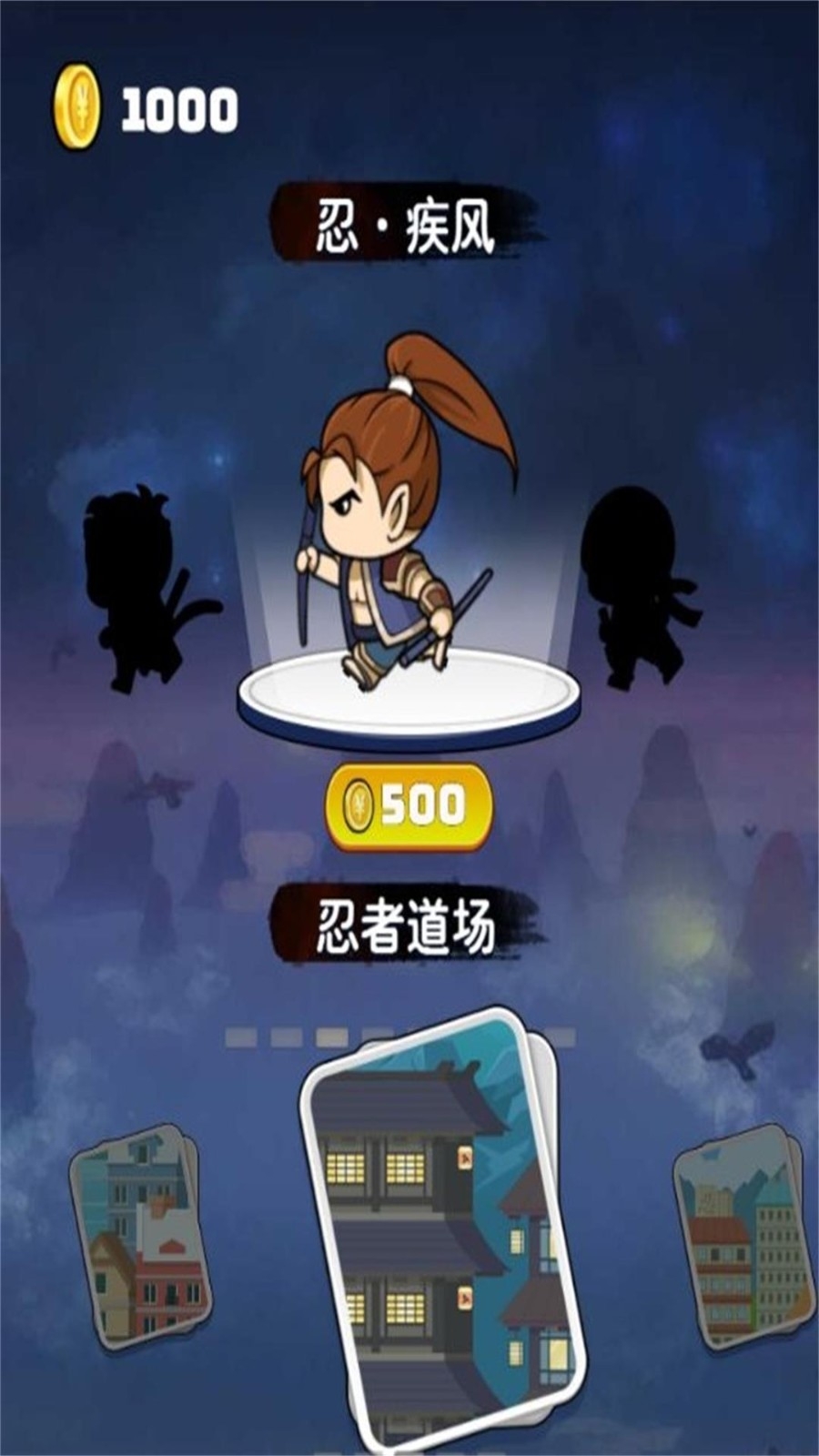 逃跑绝对计划游戏安卓版