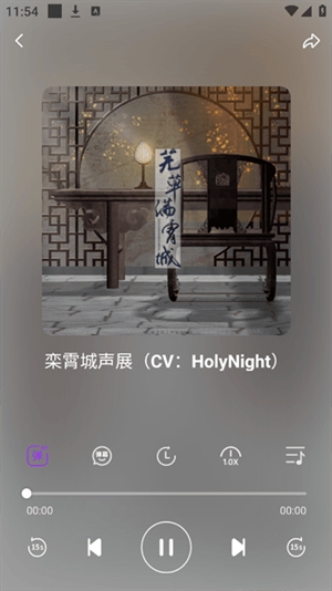 达咩FM官方最新版