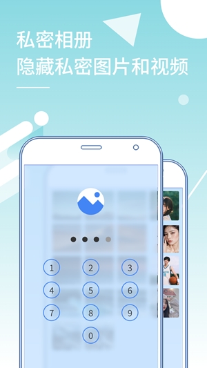 小X分身多开安卓版