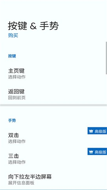 Total Launcher2025最新官方版