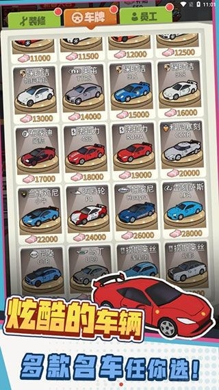 驾校模拟器2025最新版