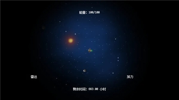 深空矿工游戏官方安卓正版