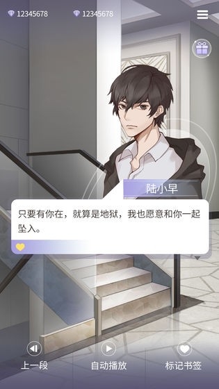 鬼面游戏游戏最新完整版