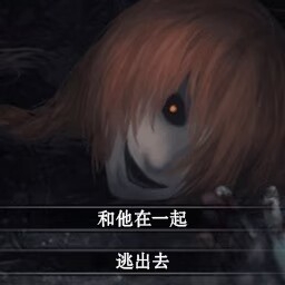 逆行幻示录官方正版