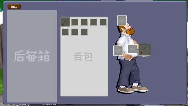 戴夫大战僵尸重制版M木糖M版