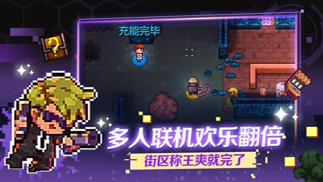 迷城陆区手游官方正版