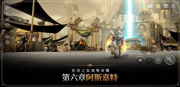 奥丁神叛手游中文版