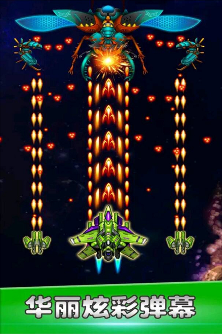 空战风云正版手游