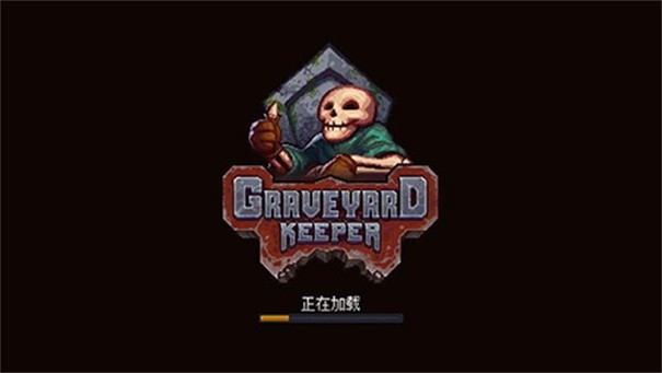 守墓人最新手机版