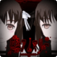 异常感染游戏安卓版