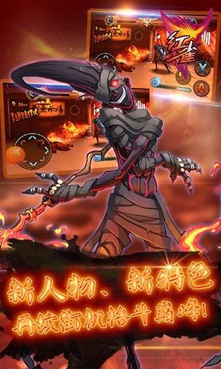 红雀游戏安卓版