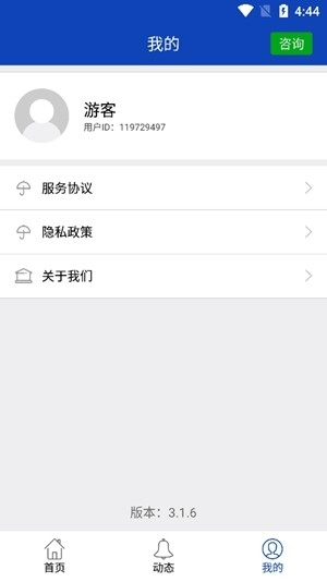 八度数据恢复app免费版