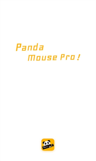 熊猫映射Panda Mouse Pro最新版本