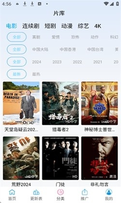 南瓜视频最新手机版