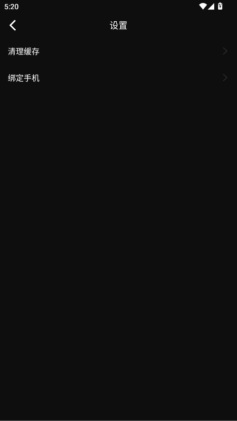 玉米电影APP最新手机版