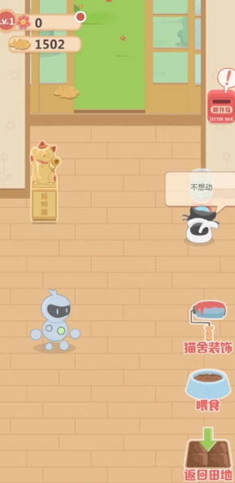 奇妙猫之家最新版游戏