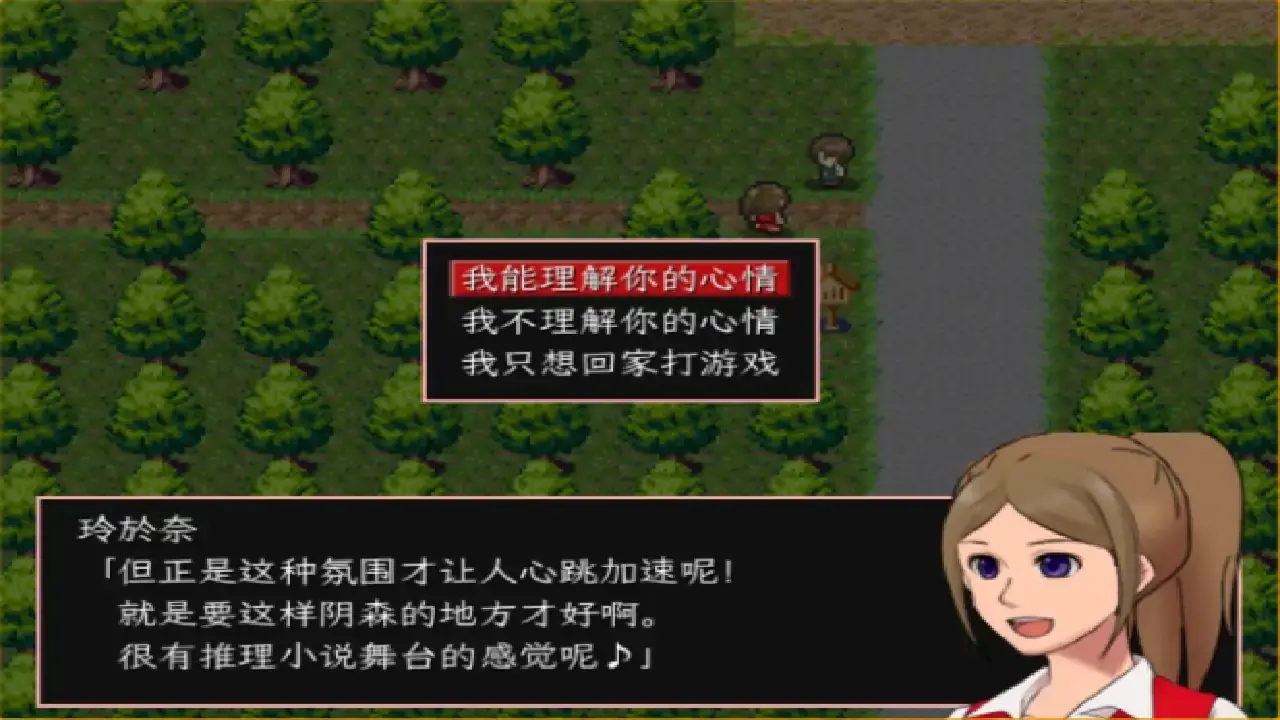 神林家杀人事件安卓移植版