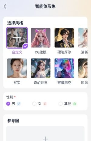 Tofai推崽最新安卓版