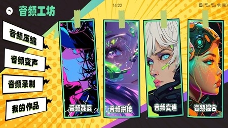 凹凸工坊app官方版