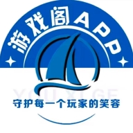游戏阁账号交易app安卓版